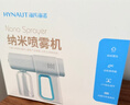 海氏海诺全自动酒精喷雾机纳米喷雾消毒枪手持喷壶家用400ML不含酒精 实拍图