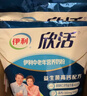 伊利欣活 中老年多维高钙奶粉 中老年奶粉 高钙高蛋白 营养品 400g*3 实拍图