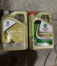 嘉实多（Castrol）极护智E 单次大保养卡 5W-40 SP 5L机油+机滤+空调滤+空气滤+工时 实拍图