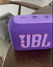 JBL GO4 音乐金砖四代 蓝牙音箱 户外便携音箱 手机电脑音响  爬山徒步骑行推荐 大疆 烟影紫 实拍图