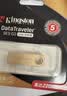 金士顿（Kingston）64GB USB3.2 Gen 1 U盘 DTSE9G3 金属U盘 读速220MB/s 写速100MB/s 学习办公投标电脑车载优盘 实拍图