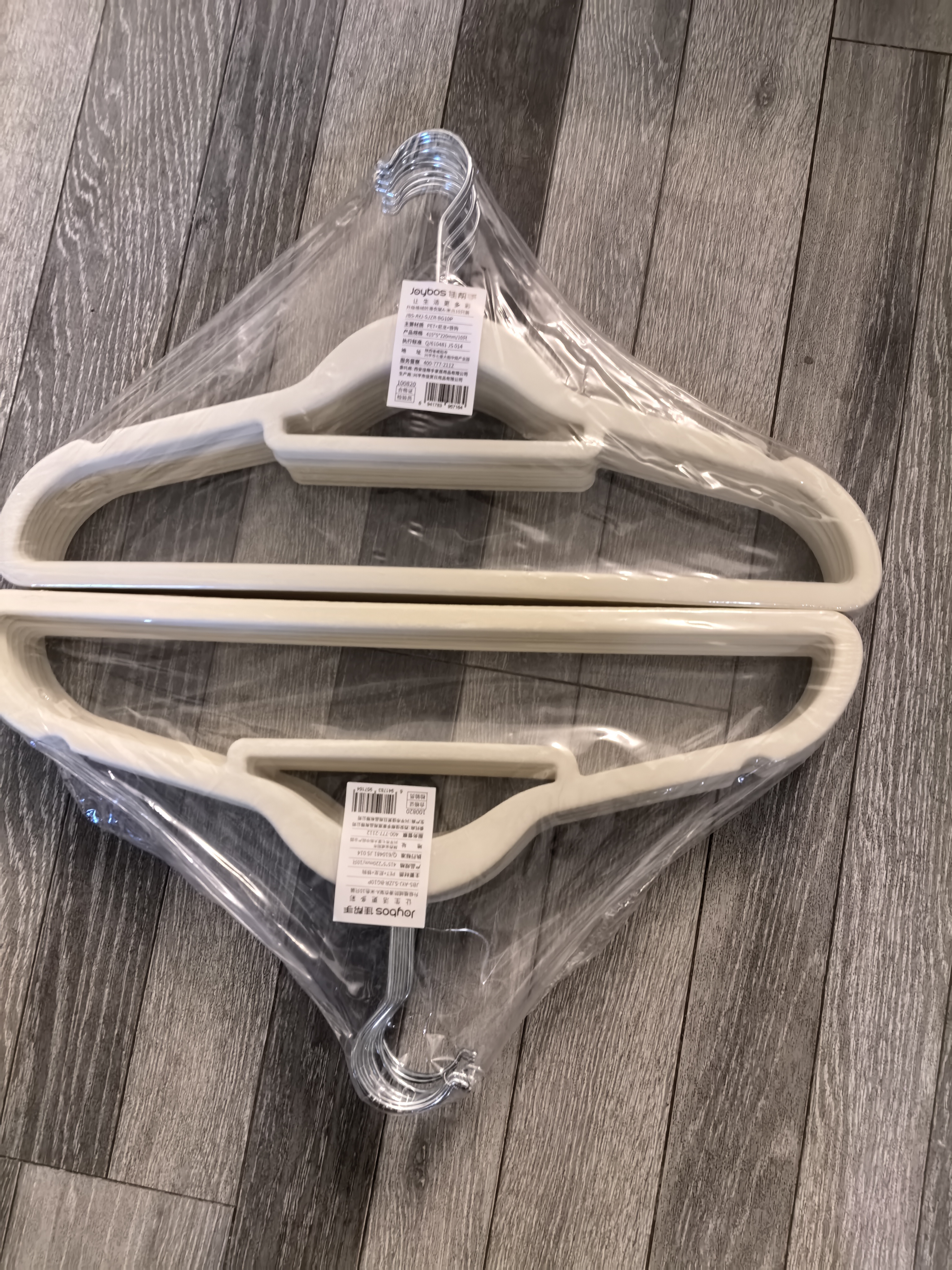 佳帮手衣架 防滑无痕植绒 衣柜裤子用 20只装 晾衣架 衣服撑子 收纳衣挂 收纳师专用 实拍图