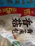 广州酒家香菇青菜包390g*2袋 12个 蔬菜包子早餐半成品速食面点生鲜减脂 实拍图