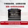 骆驼(CAMEL)汽车电瓶启停蓄电池Q-85丰田雷凌致炫威驰RAV4马自达3雷凌 实拍图