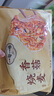 一旬一味香菇鲜肉烧麦420g*3袋 儿童糯米烧卖 家庭速冻早餐加热即食半成品 实拍图