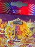 三只松鼠坚果零食端午礼盒2297g/20件松子开心果送礼长辈团购礼盒 实拍图