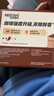 雀巢（Nestle）【樊振东同款】1+2特浓低糖*速溶咖啡三合一冲调饮品30条390g 实拍图