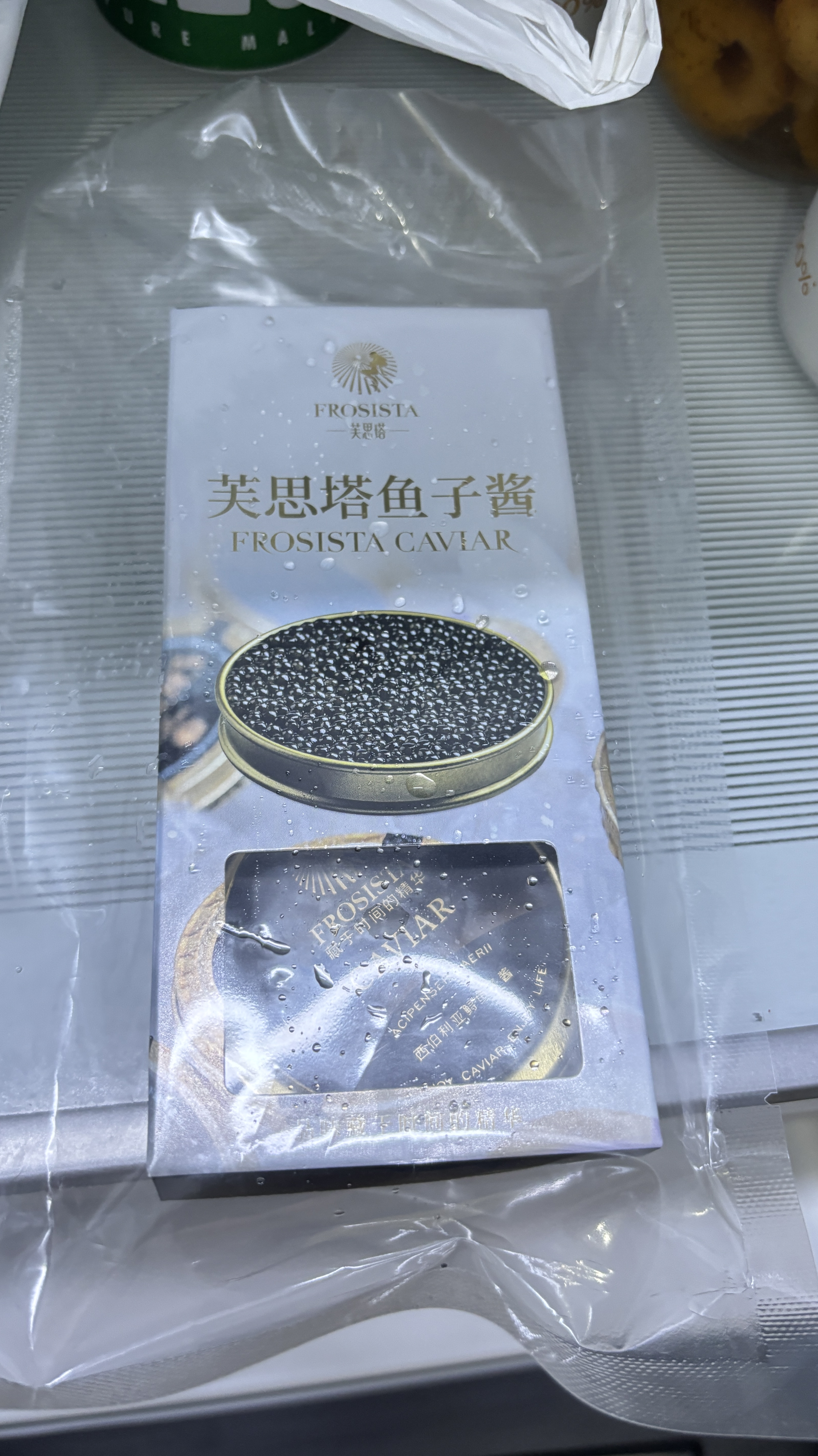 芙思塔（FROSISTA）10年鱼龄西伯利亚鲟鱼子酱即食10g*2鱼籽酱罐装源头直发 实拍图