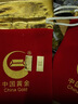 中国黄金Au9999 福字金条 投资黄金金条送礼收藏金条 1g 实拍图