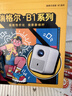 Rigal（瑞格尔）B1 Ultra 云台投影仪家用智能投影机卧室手机投影电视(TOF无感对焦 家庭影院 限时补贴) 实拍图