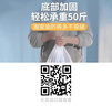 登比被子收纳袋透明塑料搬家打包袋大号衣服棉被防尘防潮收纳袋 实拍图