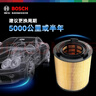 博世（BOSCH）机油滤芯滤清器0046福特新世代全顺/江铃域虎/宝典/驭胜S330/S350 实拍图