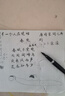 英雄（HERO） 【毕业礼物】钢笔 382弯尖商务办公学生练字书法铱金签字墨水笔 美工尖 黑色 实拍图