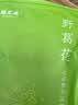 福茗源野葛花茶 葛花茶葛藤花葛根粉解醒餐应酬茶饮泡水养生茶袋装250g 实拍图