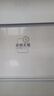 海尔小红花「539升级款」545升十字门冰箱冷藏冷冻双净化三档变温一级节能BCD-545WGHTDEDB7U1国家补贴 实拍图