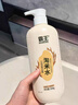 霸王淘米水洗发水控油去屑洗头膏柔顺亮泽蓬松洗发露500g 实拍图