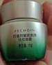 百雀羚（PECHOIN）护肤套装赋能新颜水乳霜眼霜精华面膜抗皱紧致淡纹品质国货 实拍图