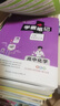 【新教材】2026版学霸笔记高中人教北师苏教高一高二高三新高考通用基础知识公式定律必修选择性必修语文数学英语外研译林物理化学生物思想政治历史地理高中技术浙江辅导书讲解复习资料pass绿卡图书 化学（人 实拍图