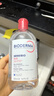贝德玛（BIODERMA）【618】粉水敏感肌洗卸温和不伤肤卸妆水水润清爽500ml 实拍图