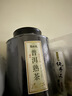 福东顺 茶叶 普洱云南陈香普洱熟茶散茶罐装500g 实拍图