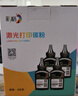 彩格m1136硒鼓适用惠普hp cc388a硒鼓88a m126a p1106 p1108 p1007 m1213 m1216 m202n m128fn打印机硒鼓墨盒 实拍图