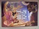 2026斗半匠快乐读书吧五年级上册中国民间故事欧洲民间故事非洲民间故事那列狐故事一千零一夜课外阅读（5册 实拍图