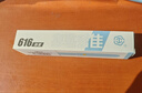 英雄（HERO） 钢笔616新星NOVO学生儿童节礼物练字小学生钢笔可换墨囊男女生初学者钢笔 冰川蓝 实拍图