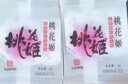 东阿阿胶桃花姬阿胶糕180g*2礼盒装即食阿胶送妈妈礼物送长辈礼品女营养品 实拍图
