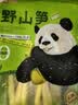 不倒翁 金拉面韩国泡面拉面进口辣味原味方便面汤面韩式真拉面热拉面 热辣拉面120g*5袋 实拍图