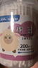 海氏海诺细头棉签200支*3 乳牙婴幼儿童鼻孔肚脐耳廓双头螺旋耳勺头 实拍图