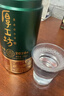 厚工坊【生肖酒礼盒】 工道 马年 马上有钱 2瓶装礼盒 53度酱香白酒 53度 500mL 2瓶 （马上有钱礼盒*1套） 实拍图