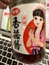 仲景 香辣味香菇酱230gx2瓶 拌饭拌面夹馍下饭酱菜蘑菇调味酱 实拍图