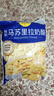 妙可蓝多马苏里拉芝士碎450g*2 奶酪碎 焗饭披萨拉丝烘焙原料 实拍图