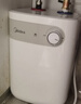 美的（Midea）【8年质保】小厨宝电热水器5升储水式家用一级能效2000W洗菜碗厨房热水宝国家补贴F05-20A1C(ES)  实拍图