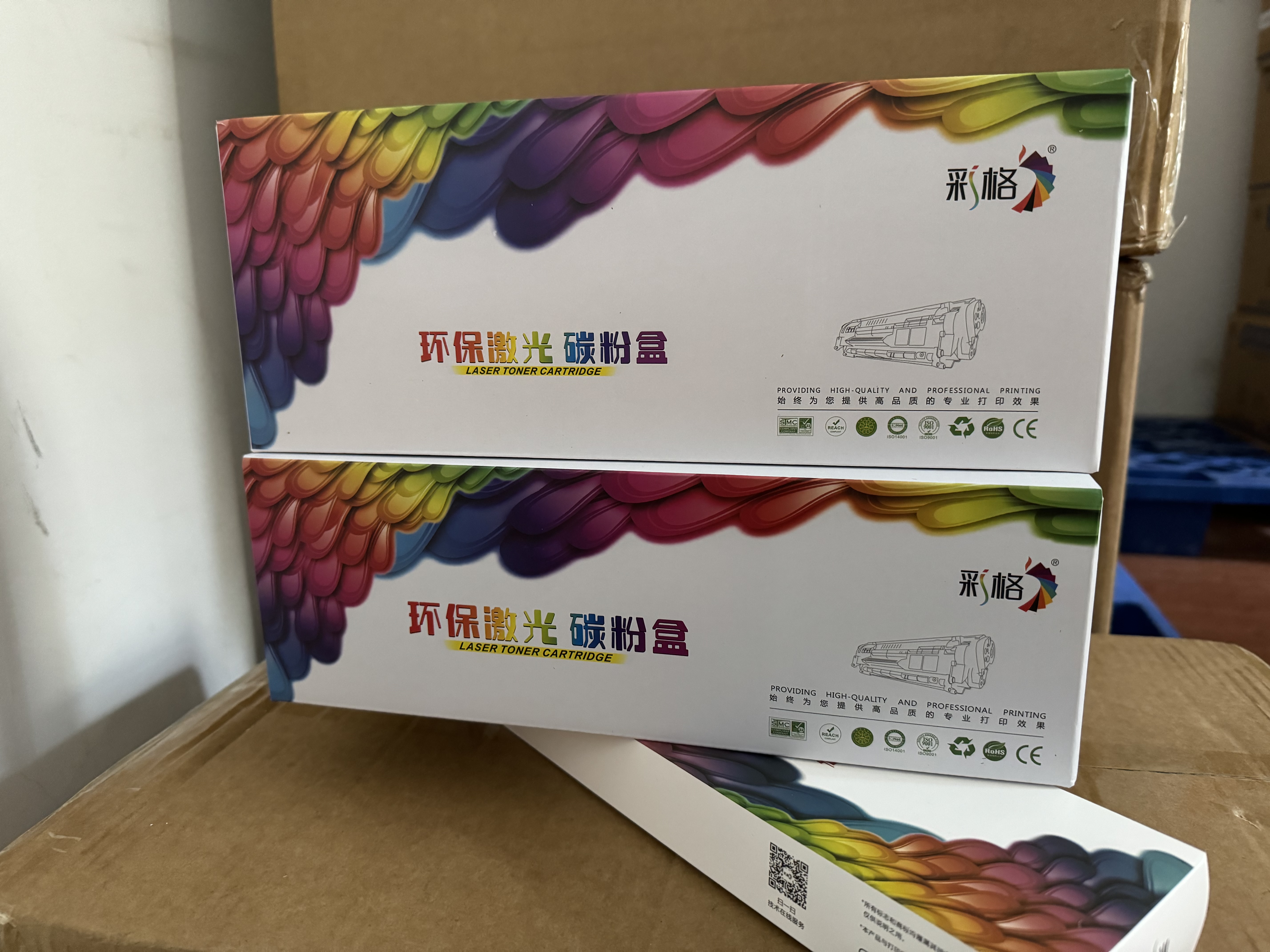 彩格适用惠普m1005硒鼓惠普1020硒鼓q2612a 12a 1020plus 1010 1012 1015 1018佳能lbp2900+打印机硒鼓墨盒 实拍图