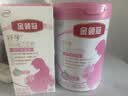 伊利金领冠舒孕孕产妇奶粉750g+150g+妈咪包【新客礼盒】 DHA/叶酸 实拍图