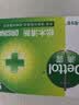 滴露（Dettol）香皂松木105g 洗发洗手洗脸洗衣沐浴肥皂 男士香皂女士儿童抑菌 实拍图