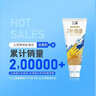 立邦补墙漆墙面修复自喷漆墙面修补白色抗菌防霉耐磨300g 实拍图