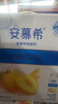 安慕希伊利草莓燕麦真果粒风味酸奶整箱常温牛奶乳品早餐礼盒装 3月产 草莓燕麦200gx10盒x1箱 实拍图
