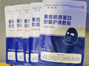 医用级重组胶原蛋白面膜贴械字号敷料医美术后补水祛痘修复 【新客尝鲜】胶原蛋白面膜5片 实拍图