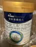 美素佳儿（Friso）皇家较大婴儿配方奶粉2段（6-12个月）400克 乳铁蛋白 新国标 实拍图