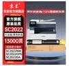 京呈SC2022粉盒适用富士施乐2022硒鼓 Fuji Xerox docucentre SC2022DA SC2022CPS打印机墨粉盒墨盒 【大容量 13000页】SC2022黄色墨粉盒 实拍图