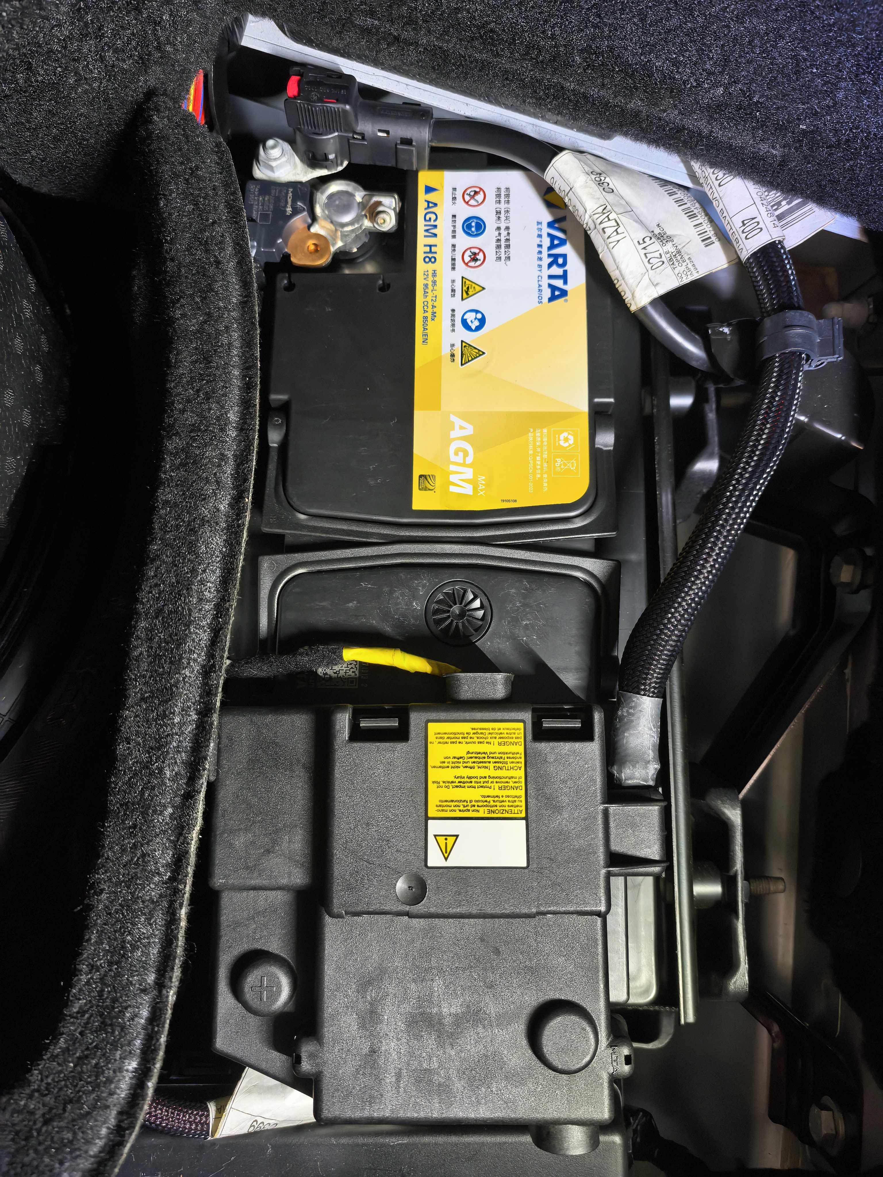 瓦尔塔（VARTA）汽车电瓶蓄电池启停AGM MAX H8 95AH 奥迪保时捷奔驰以旧换新自营 实拍图