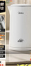 美的（Midea）电热水壶烧水壶有钛无缝内胆1.5L容量自动断电双层防烫MK-HJ1570-T【价保618】 实拍图