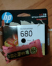 惠普（HP）680原装黑色墨盒 适用hp 2138/2677/3636/3638/3838/3776/3777/3778/4678/5078/5088打印机 墨盒 实拍图