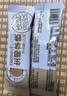 南国 生椰拿铁咖啡1350g(90杯) 椰奶咖啡粉不加白砂糖 办公室咖啡 实拍图