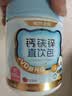 诺特兰德新一代 液体钙铁锌VD直饮包 草莓味*6桶+DHA藻油ARA*4盒 实拍图