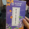 南京同仁堂猴头菇丁香沙棘佛手茶包陈皮茯苓去除口臭肠胃调理健脾护胃养生茶 实拍图