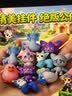 尚美贝贝洛克王国洞洞乐盲盒戳戳乐抽抽学生奖品儿童玩具生日小礼物幼儿园 实拍图