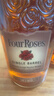 四玫瑰（Four Roses）单桶 美国波本威士忌 700ml 50度 进口洋酒 调酒 实拍图
